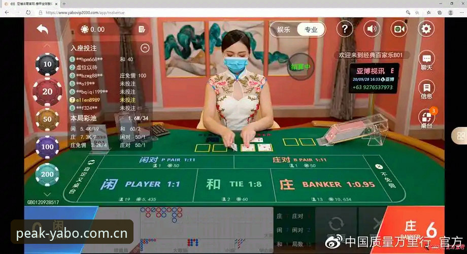 亚博体育平台最新亚博尊享优惠全面解析：技术评测与注册流程深度剖析